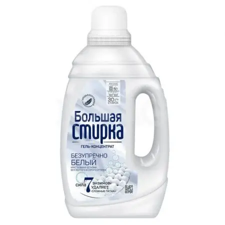 Фото №1 - СМС: Большая стирка 1,2л ГЕЛЬ White для белых вещей концентрат