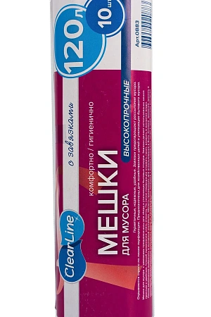 Фото №2 - Мешки для мусора: 120л 70х110 ПНД 20мкм VCLEAN Ultra/Clear Line с завязками синие /рул.=10 шт.