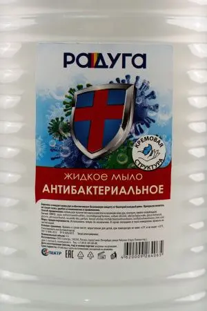 Мыло жидкое: РАДУГА 5л канистра ПЭТантибактериальное