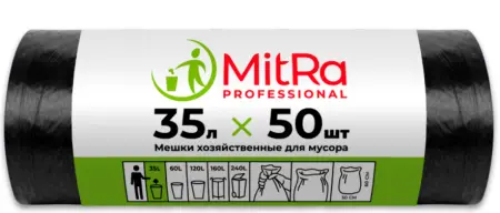 Мешки для мусора: 35л 50х60 ПНД 6,2мкм Митра/Паклан черные /рул.=50 шт.
