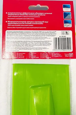 Фото №9 - Хозяйственный инвентарь: Швабра YORK Евро МОП с черенком 120 см