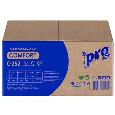 Фото №5 - Вик: Салфетки бумажные V 1сл 200л 16х21см с тиснением PROtissue