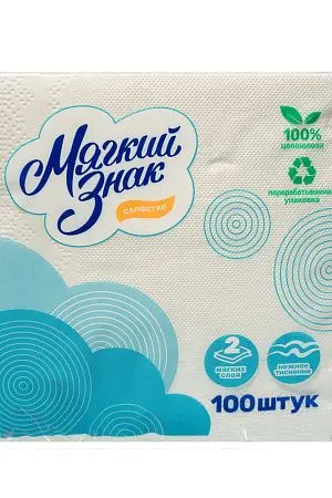 Фото №6 - Бумажные салфетки: столовые 2сл 100листов 24х24 Мягкий знак белые