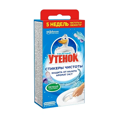 Фото №2 - Чистящее средство: УТЕНОК Стикер Чистоты МОРСКОЙ /пач.=3 шт.