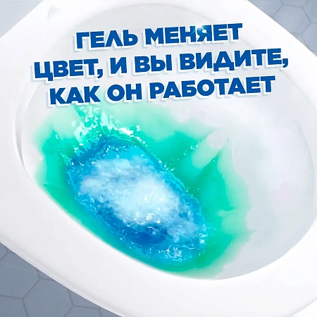 Фото №5 - Чистящее средство: УТЕНОК 900мл гель Видимый эффект