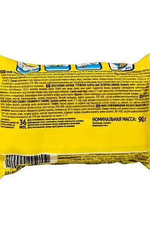 Фото №4 - Мыло хозяйственное: 90г АНТИПЯТИН без отдушки