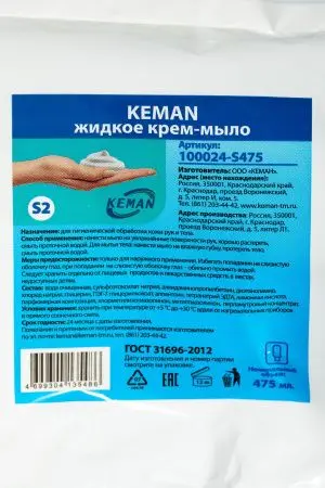 Кеман: Крем-мыло жидкое 475мл в картридже перламутровое