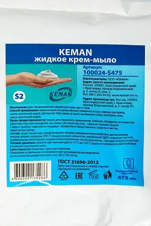 Фото №2 - Кеман: Крем-мыло жидкое 475мл в картридже перламутровое