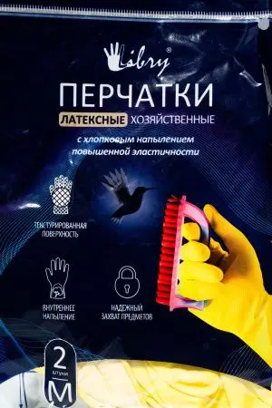 Перчатки: резиновые латексные плотность высокая М с хлопковым напылением