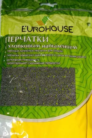 Перчатки: резиновые латексные плотность нормал M с минимальным хлопковым напылением