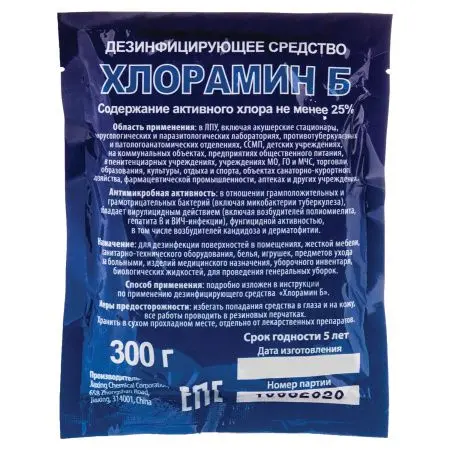 Фото №1 - Дезсредства: Хлорамин 300г