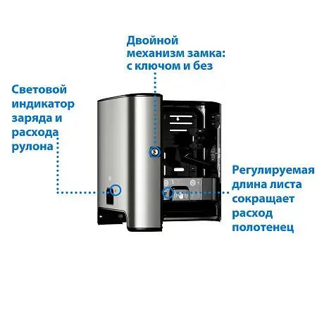 Фото №3 - Tork: Диспенсер H1 Aluminium Matic для рулонных полотенец металл сенсорный