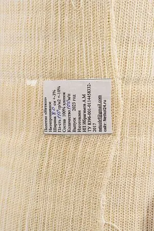 Фото №2 - Текстильные изделия: Полотно нетканое Неткол 80см ширина, 110г/м2, рулон 100м