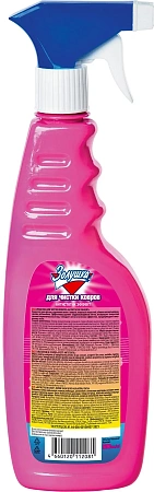 Фото №3 - Чистящее средство: ЗОЛУШКА 500мл для чистки ковров (триггер)
