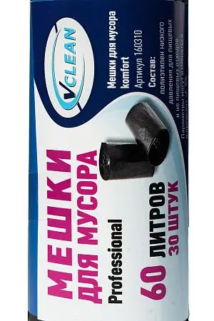 Фото №2 - Мешки для мусора: 60л 60х70 ПНД 10мкм VCLEAN Professional черные /рул.=30 шт.