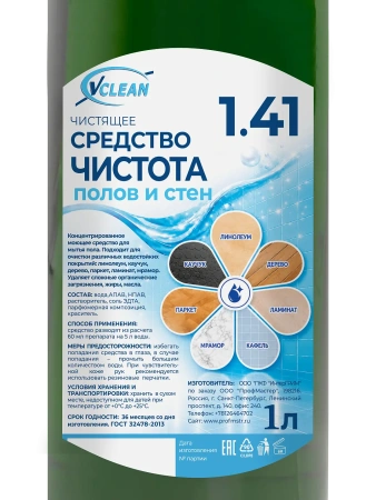 Чистящее средство: Vclean чистота полов и стен 1л пуш-пул