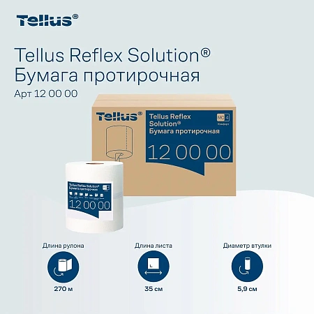 Фото №7 - ТОРК: Полотенца бумажные M4 Рефлекс Комфорт 1сл 270м/19,8 протирочные в рулоне с ЦВ белые