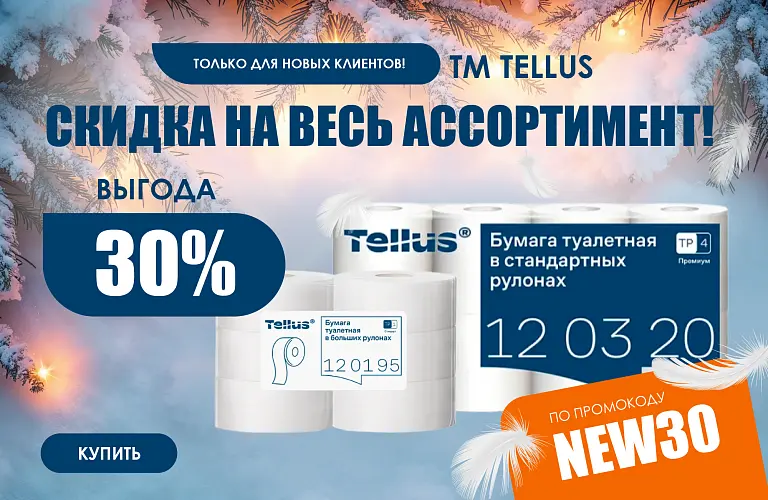 25 - дек - теллус