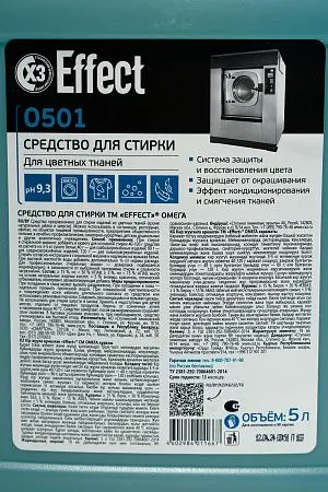 Фото №2 - Effect: ОМЕГА-501 5л средство для стирки