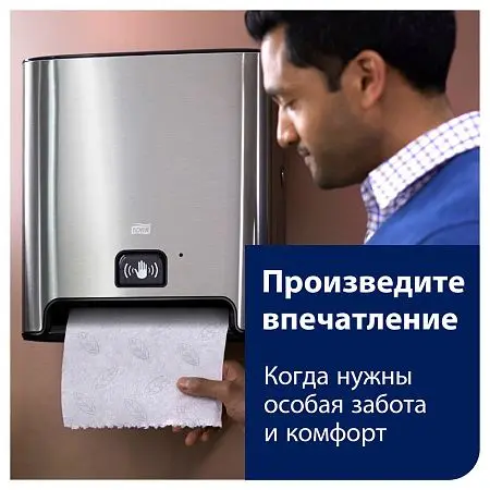 Фото №2 - Tork: Диспенсер H1 Aluminium Matic для рулонных полотенец металл сенсорный