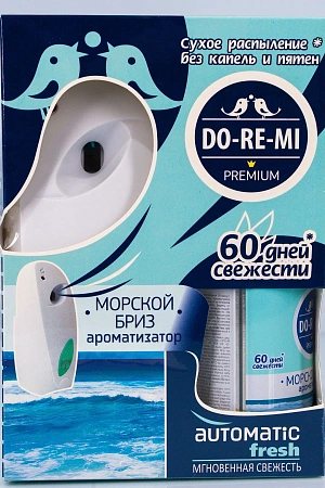 Фото №2 - Освежители воздуха: ДО-РЕ-МИ 250мл КОМПЛЕКТ ДЫХАНИЕ МОРЯ Премиум сух расп