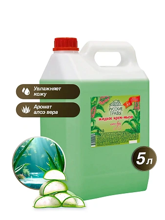 Фото №2 - Мыло жидкое: АМС Русские травы 5л Крем-мыло тв.канистра