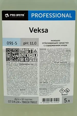 Фото №2 - Pro-Brite: Векса 5л отбеливающий концентрат с хлором
