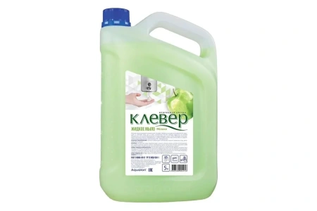 Фото №1 - Мыло жидкое: КЛЕВЕР 5л ЯБЛОКО