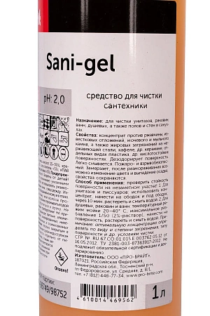 Фото №3 - Pro-Brite: ПРОФИТ Сани-Гель 1л для санузлов концентрат