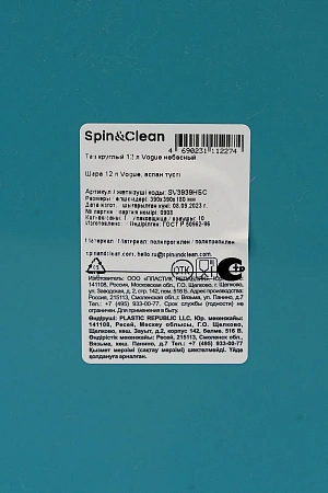 Фото №3 - Хозяйственный инвентарь: Таз 12л пластик круглый Vogue