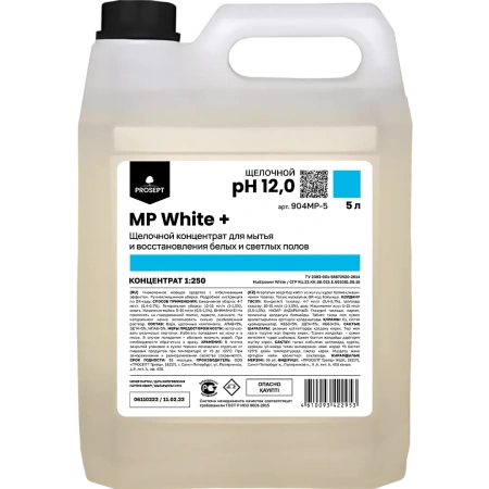 Фото №1 - Чистящее средство: MP White+,/Multipower White 5л для мытья светлых полов с отбеливающим эфф.