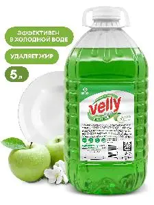 Grass: Велли Лайт 5кг для посуды Зеленое Яблоко ПЭТ