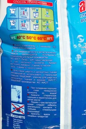 СМС: Аист-Автомат 4кг