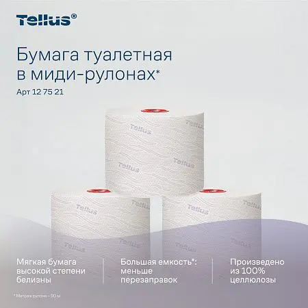 Фото №7 - ТОРК: Tellus Бумага туалетная T6 Премиум 2сл 90м/9,9 миди белая