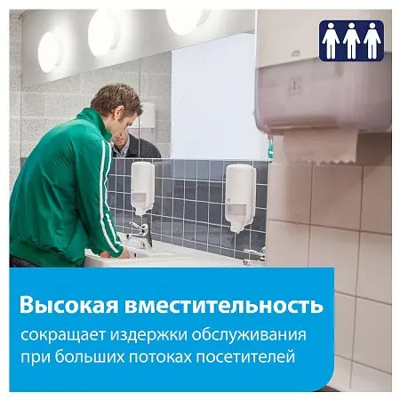 Фото №10 - Tork: Диспенсер H1 Elevation Matic для рулонных полотенец белый