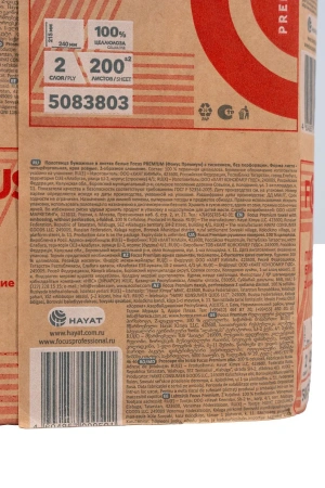 Хаят: Полотенца бумажные Z 2сл 200л 21,5х24см ФОКУС Премиум белые в ПЭ