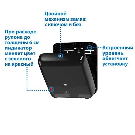 Фото №5 - Tork: Диспенсер H1 Elevation Matic для рулонных полотенец черный