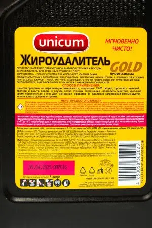 Чистящее средство: УНИКУМ Жироудалитель 3л для плит (канистра)