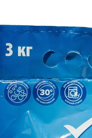 Фото №5 - СМС: Чайка-автомат 3кг Северное сияние колор