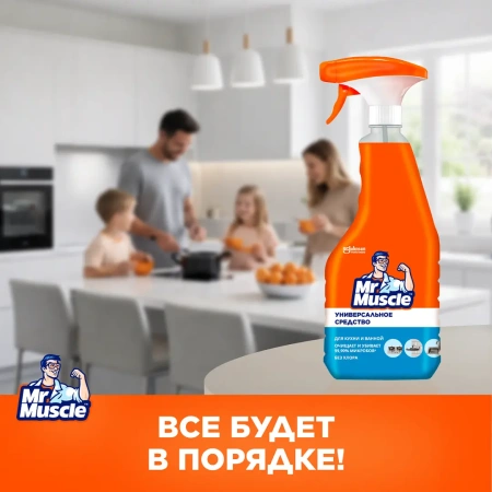 Чистящее средство: МИСТЕР МУСКУЛ 520мл универсальный (триггер)
