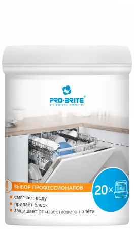 Фото №1 - Pro-Brite: MDW Plus Powder 200г порошок для ПММ + мерная ложка