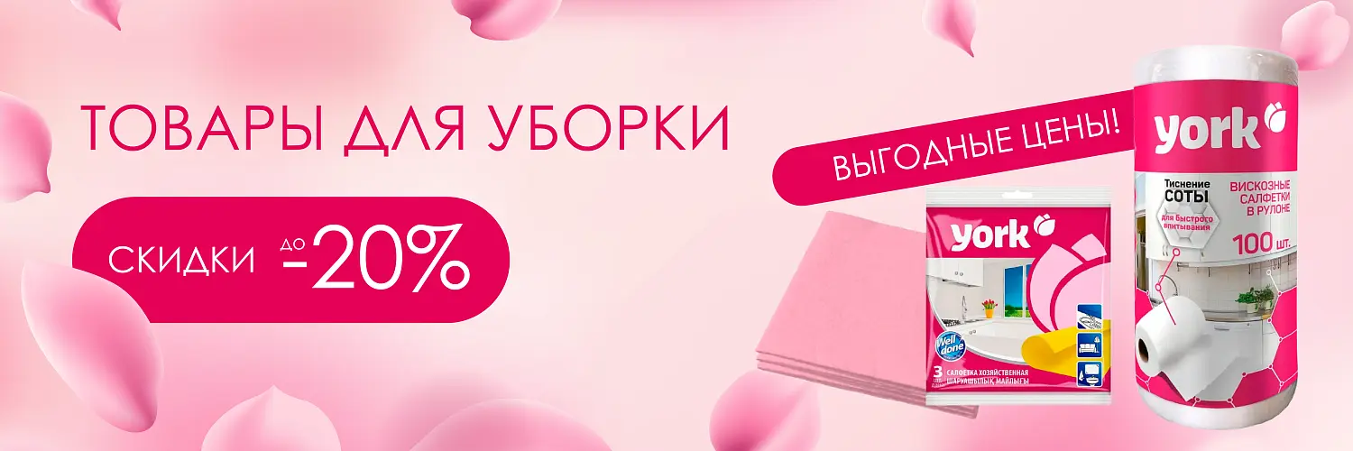 25 - август - йорк 