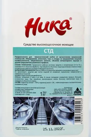 Дезсредства: НИКА-СТД 1кг моющее высокощелочное