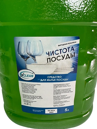 Фото №4 - Моющее средство: Vclean чистота посуды 5л