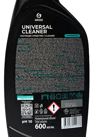 Фото №7 - Grass: Юниверсал Клинер Профэшнл 600мл универсальное чистящее средство