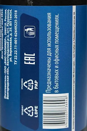 Фото №9 - Мешки для мусора: 160л 90х110 ПВД VCLEAN черные 60г /рул.=10 шт.
