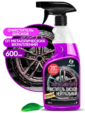 Фото №1 - Grass: Диск Клинер Супер 600мл очиститель колесных дисков с тригг.