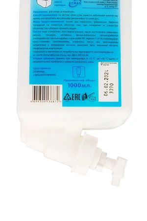 Фото №3 - Кеман: Крем для рук АЛЬБАСОФТ 1000мл увлажняющий в картридже белый