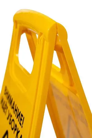 Фото №6 - Вик: Знак "Внимание, идет уборка" MRY