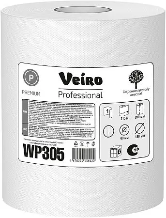 Фото №2 - VEIRO: Полотенца бумажные 1сл 180м/20 Basic натуральный